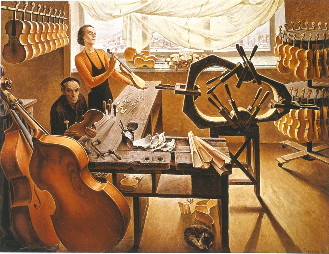 Мастерская