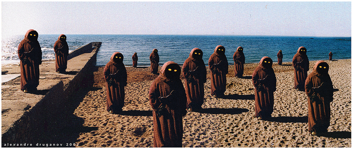 Сон II