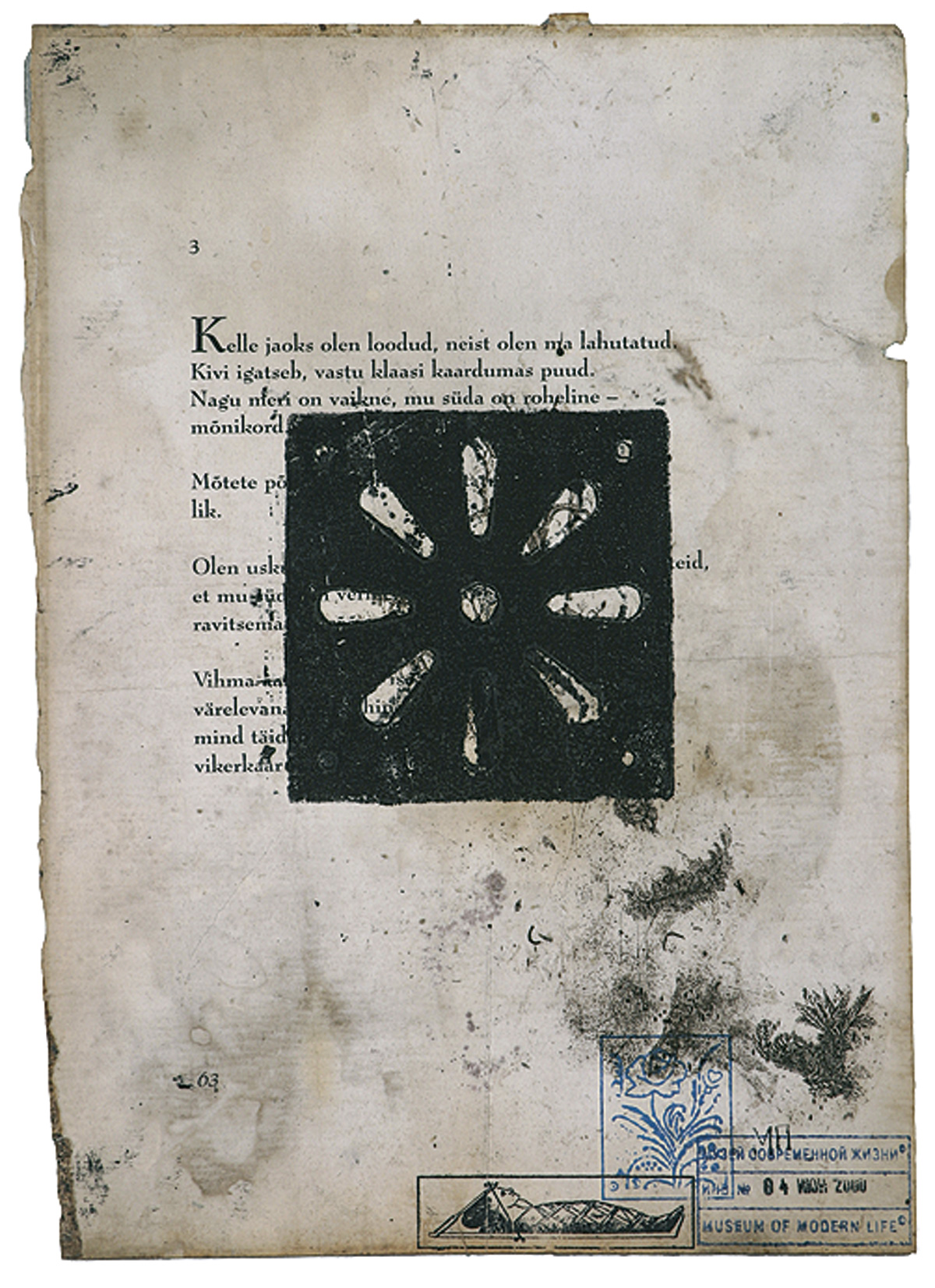 N/a