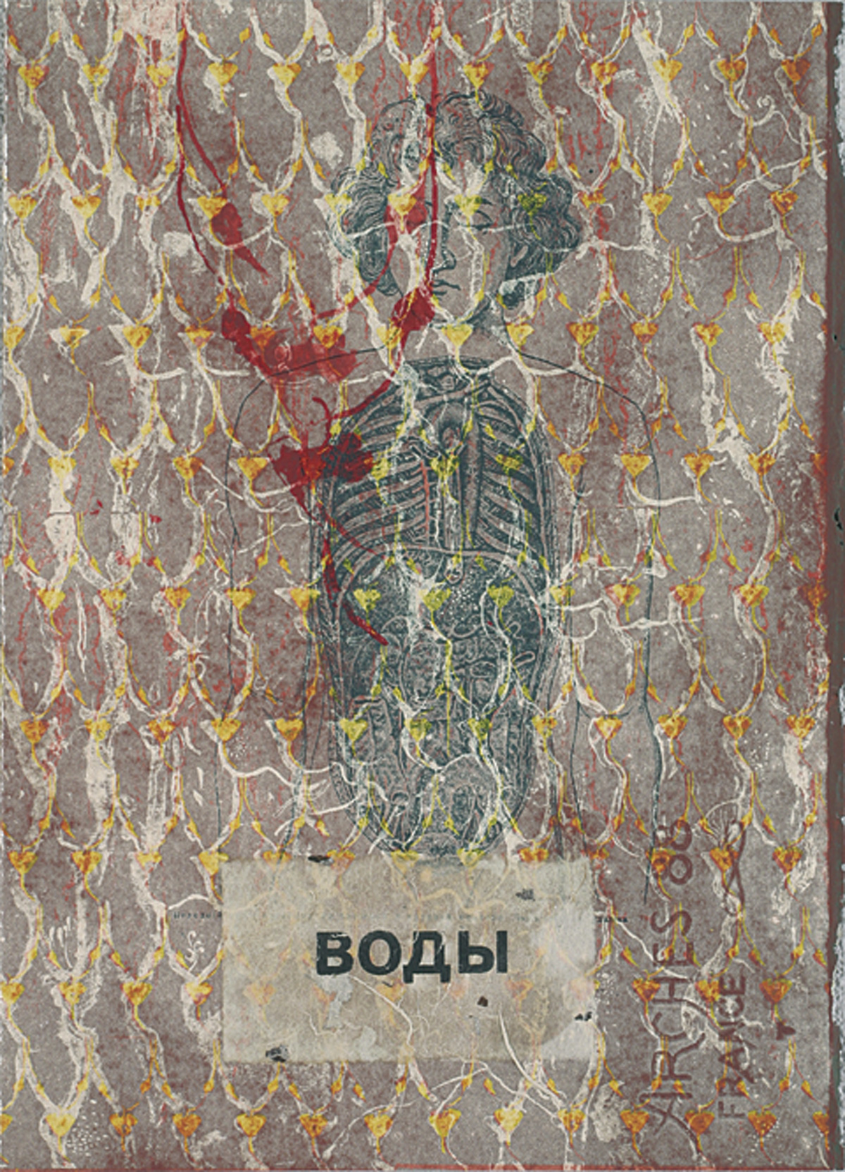 N/a