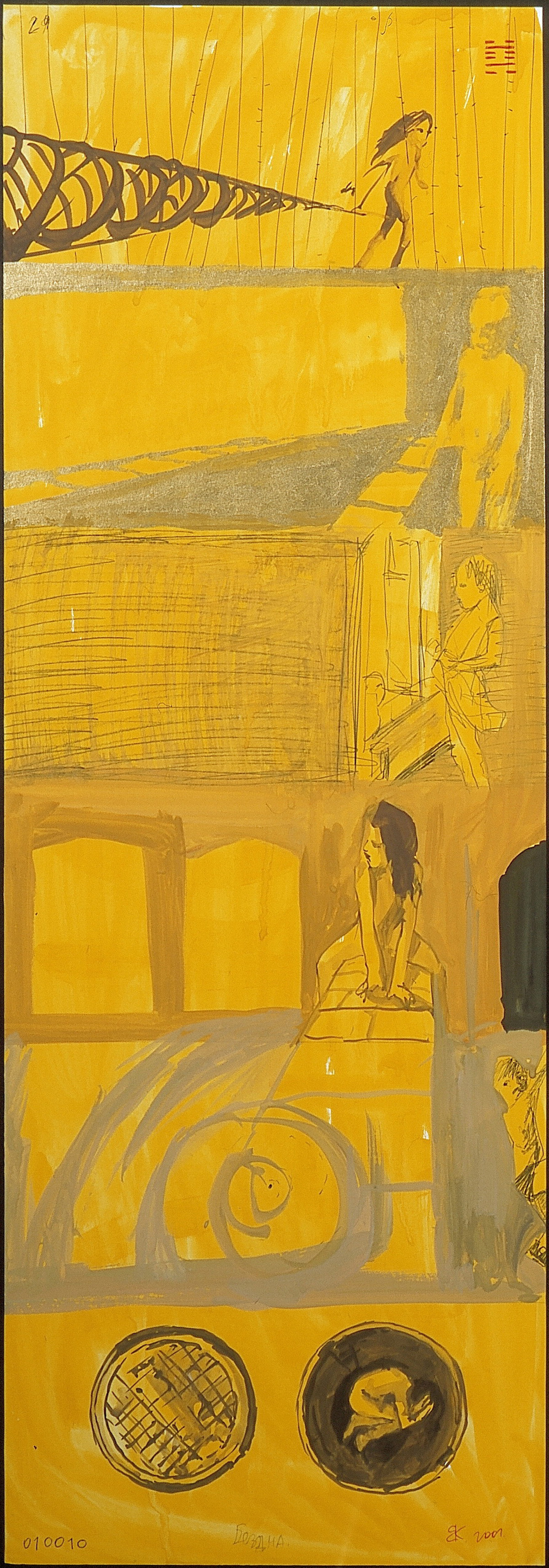 N/a